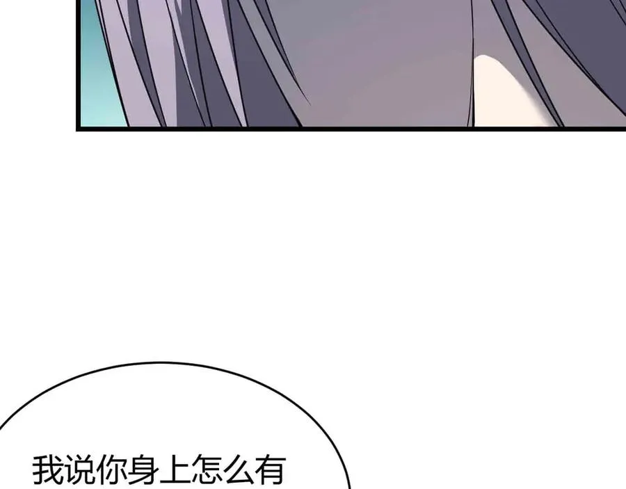 第18话 我熬夜爆肝任务！18