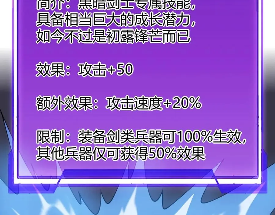 第10话 白银BOSS首杀71