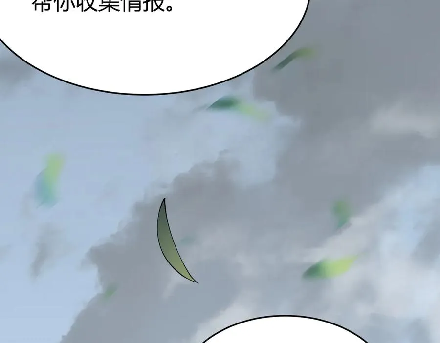 第14话 天赋“霸道”所向披靡！103
