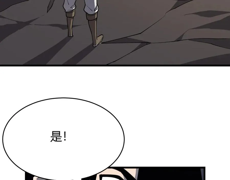 第14话 天赋“霸道”所向披靡！45