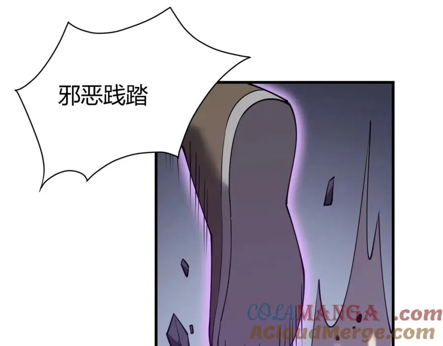 第9话 屠杀野鼠激怒鼠王40