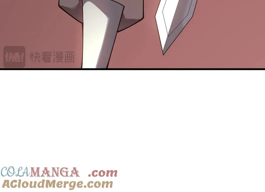 第16话 猎杀玩家！84