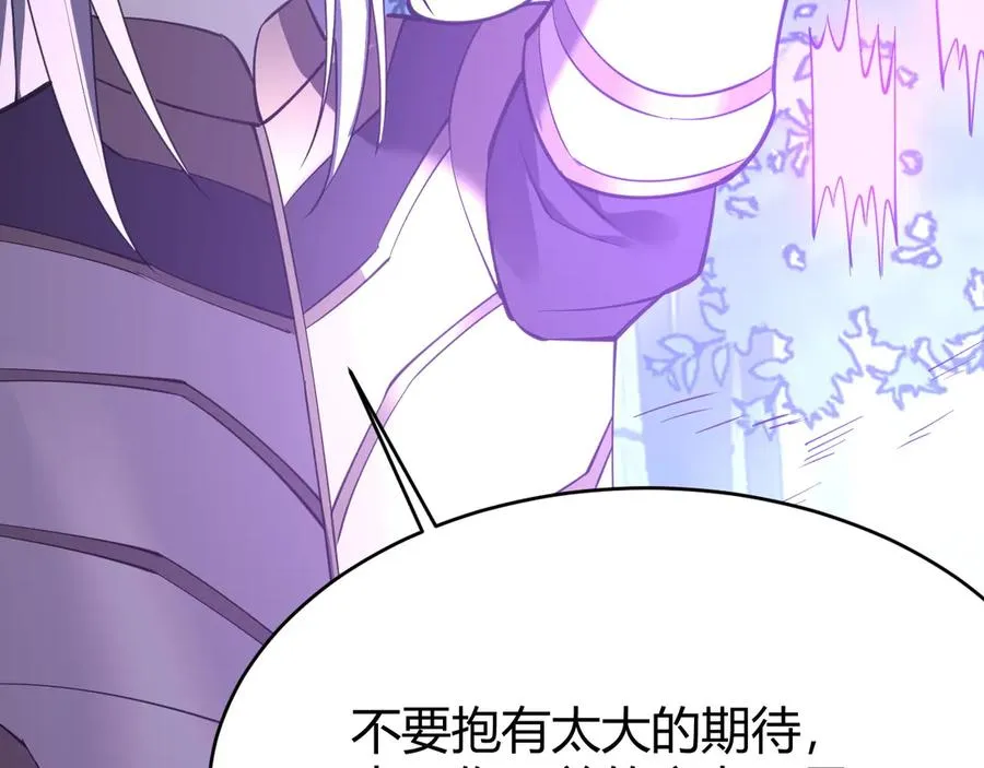 第18话 我熬夜爆肝任务！111