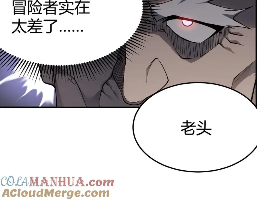 第1话 这开局也有点太离谱了吧_180