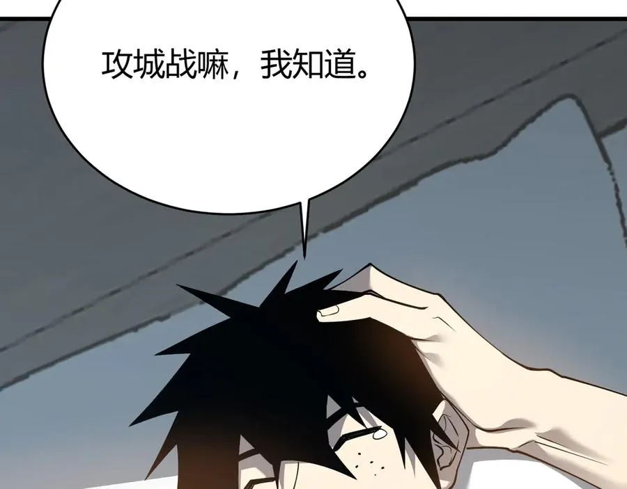 第19话 对抗光明阵营！42