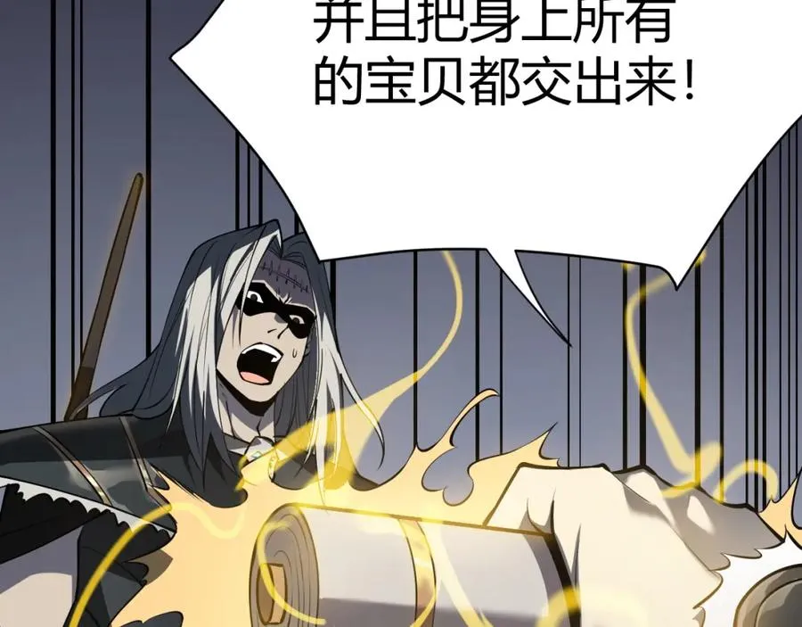第3话 我转职成隐藏黑暗剑士38
