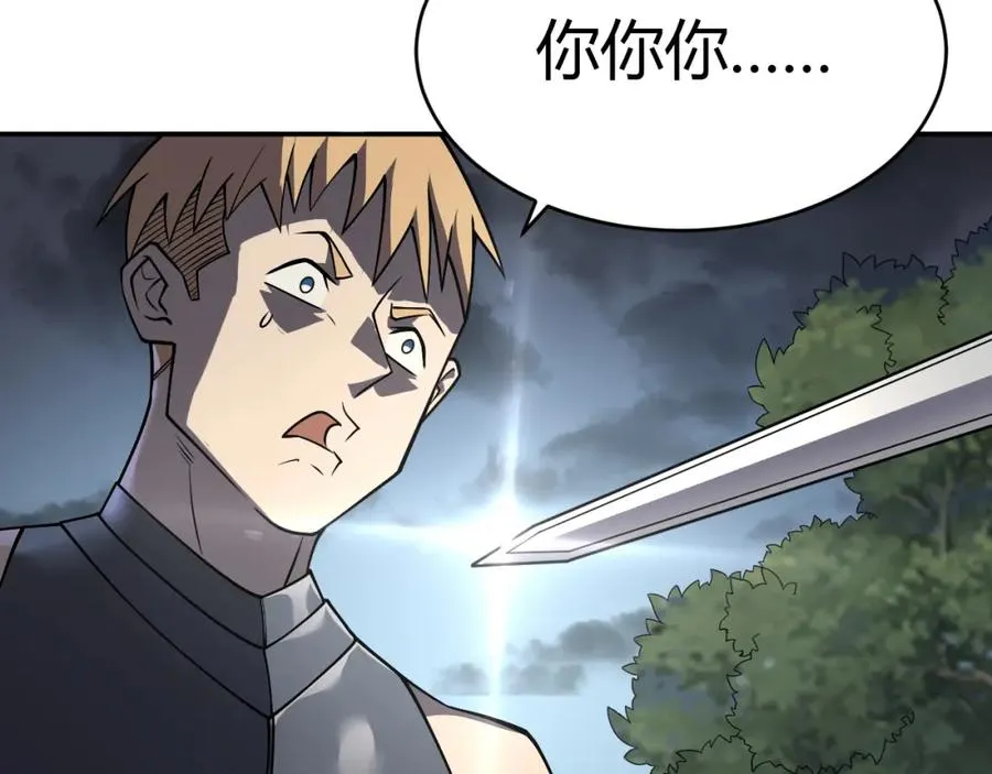 第3话 我转职成隐藏黑暗剑士183