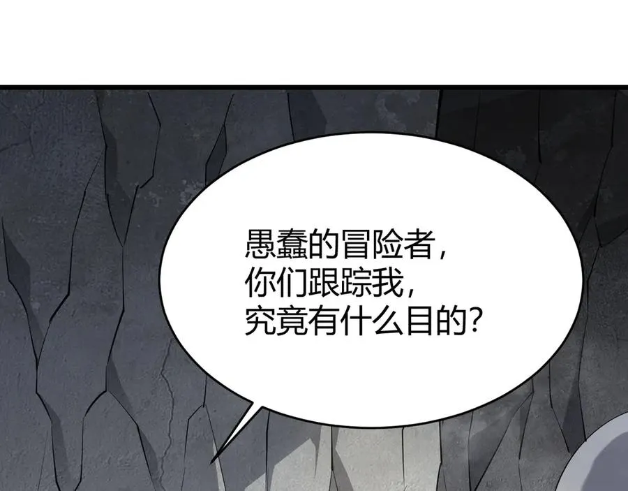 第16话 猎杀玩家！6