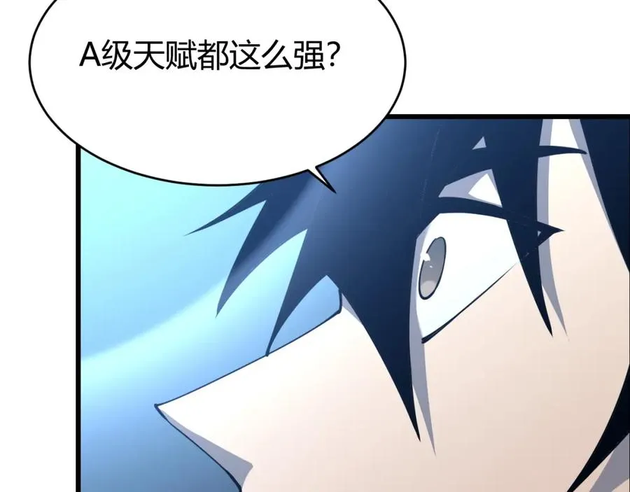 第13话 天赋挑选！27