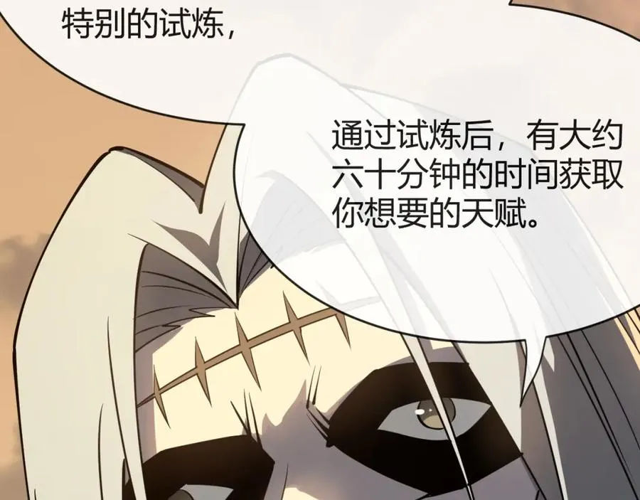 第7话 蜥蜴王爆青铜级装备113