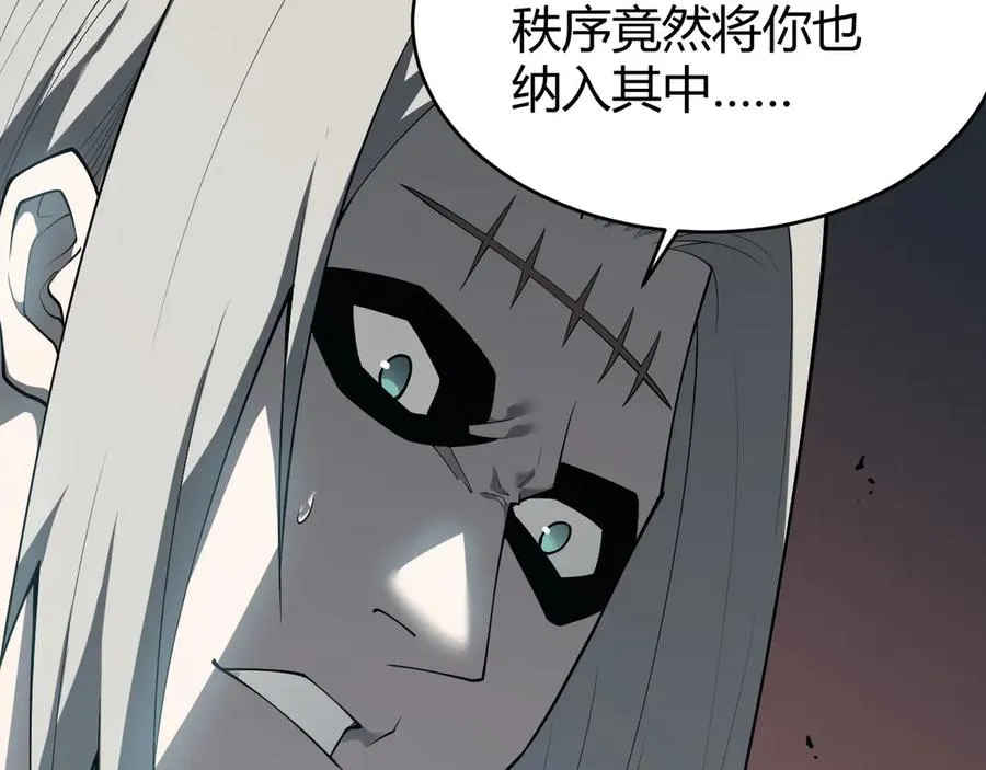 第16话 猎杀玩家！119