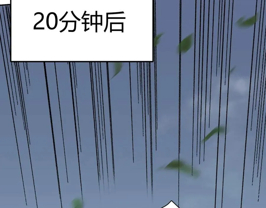 第4话 无双割草群英盟38