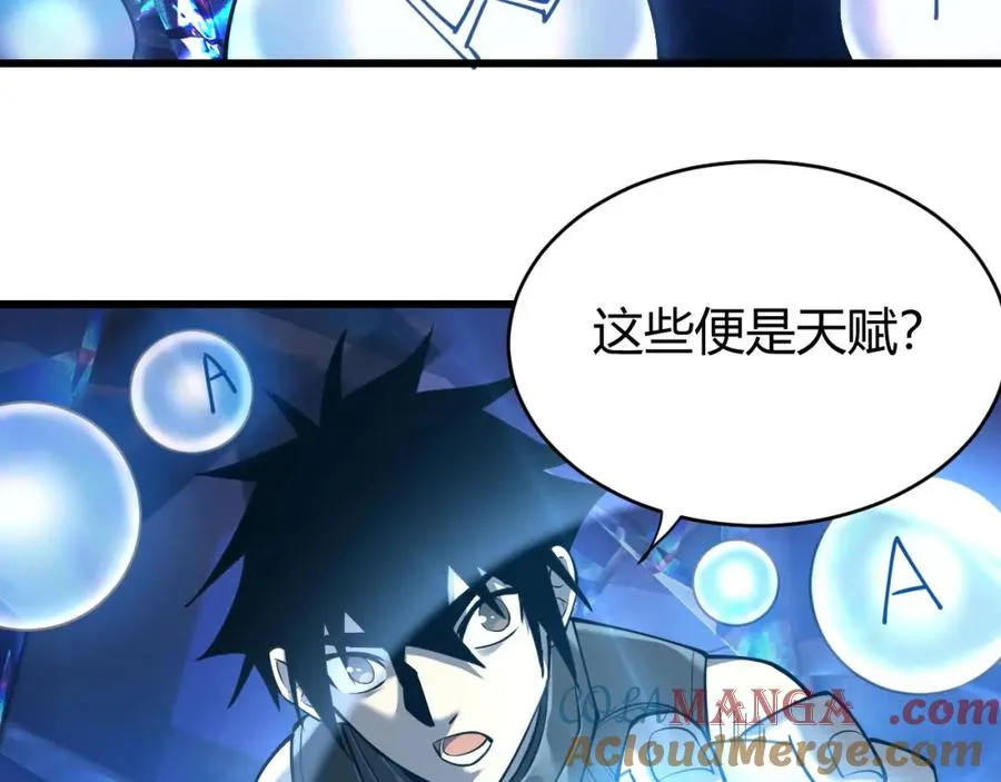 第13话 天赋挑选！24