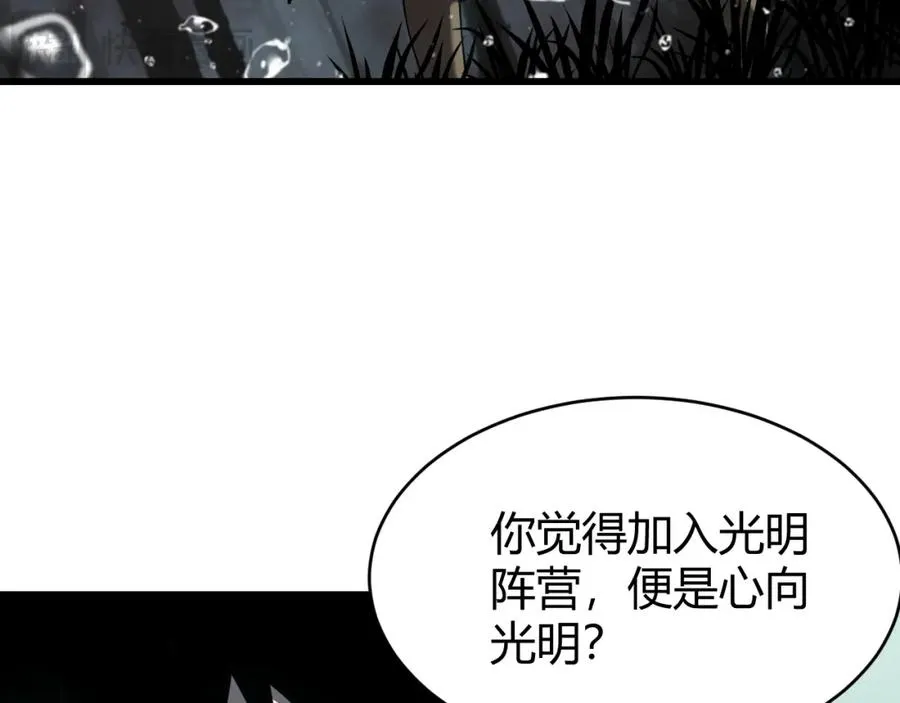 第13话 天赋挑选！7