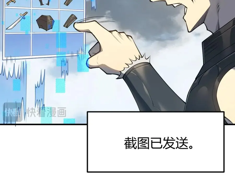 第6话 偶遇BOSS大爆银币！15