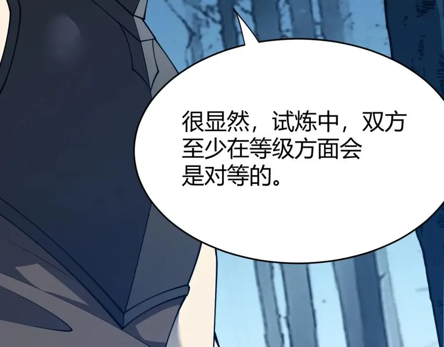 第10话 白银BOSS首杀126