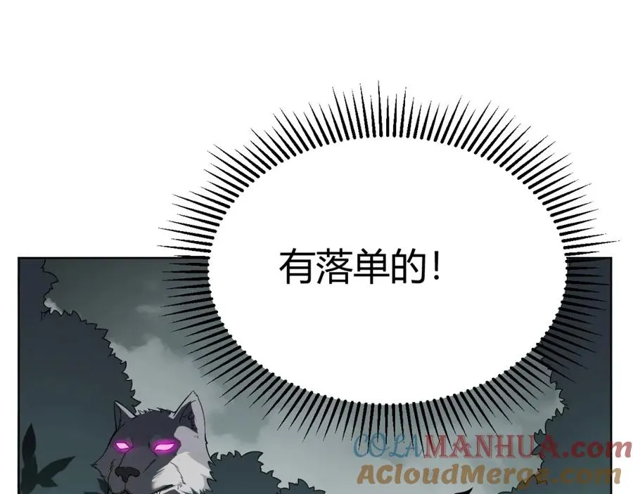 第2话 你们出村了吗_我先来个首杀玩玩!48
