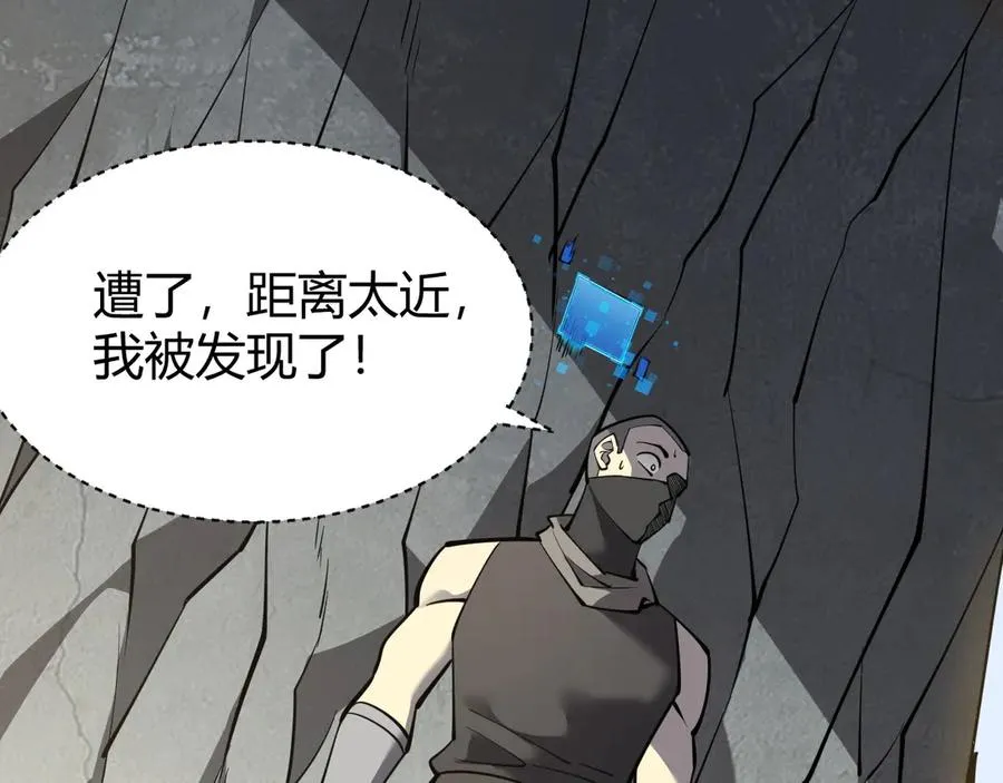 第15话 武器进阶！我成白银BOSS？！141