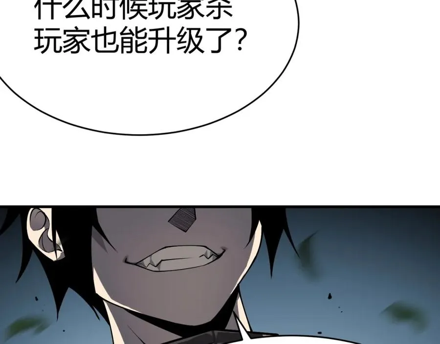 第4话 无双割草群英盟78