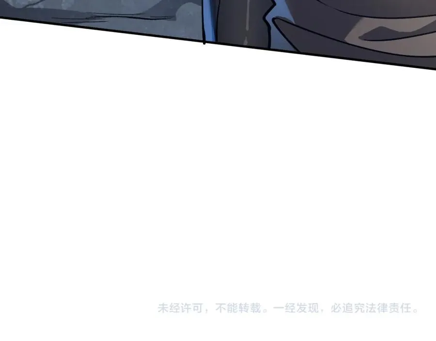第5话 S级神技！伤害性不高，侮辱性极强？166