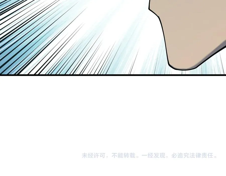 第16话 猎杀玩家！130