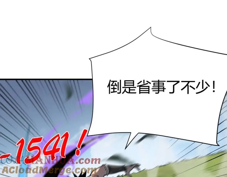 第4话 无双割草群英盟52