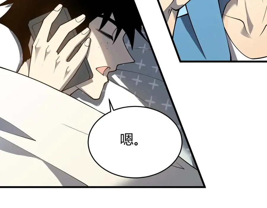 第19话 对抗光明阵营！54