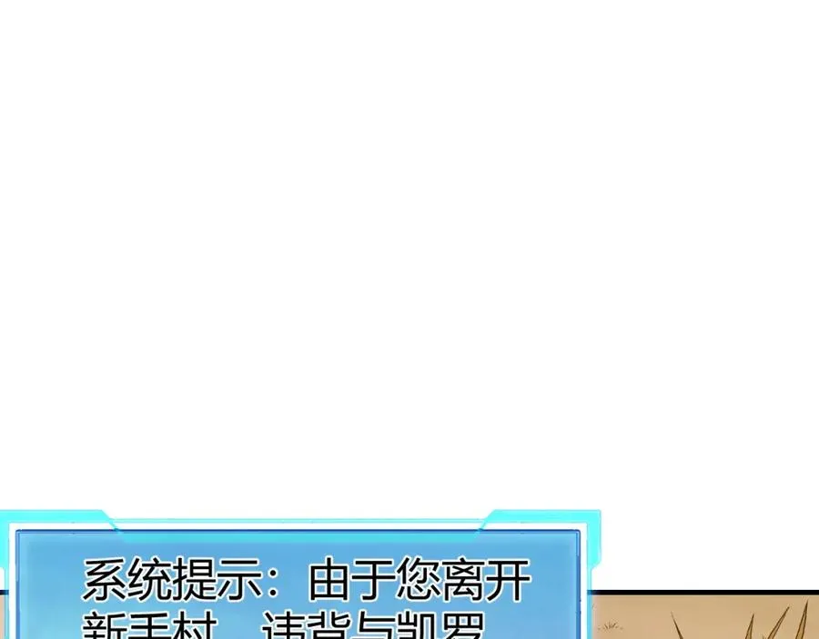 第5话 S级神技！伤害性不高，侮辱性极强？18