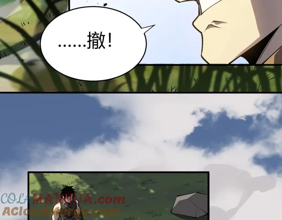 第4话 无双割草群英盟84