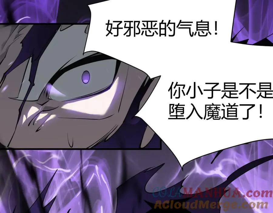 第4话 无双割草群英盟120