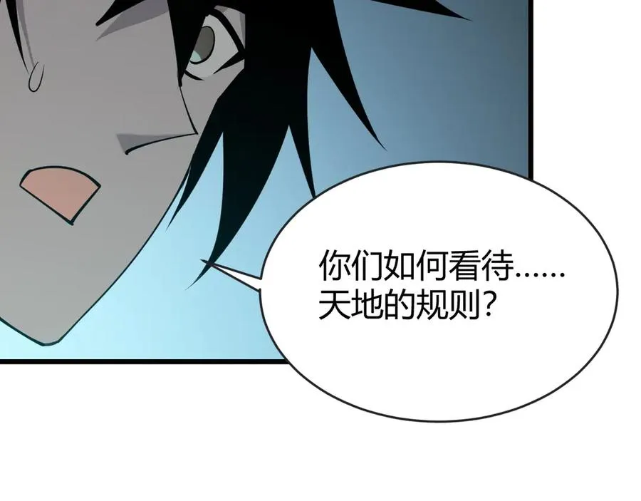 第18话 我熬夜爆肝任务！31