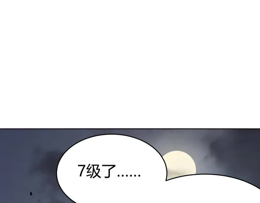第2话 你们出村了吗_我先来个首杀玩玩!66