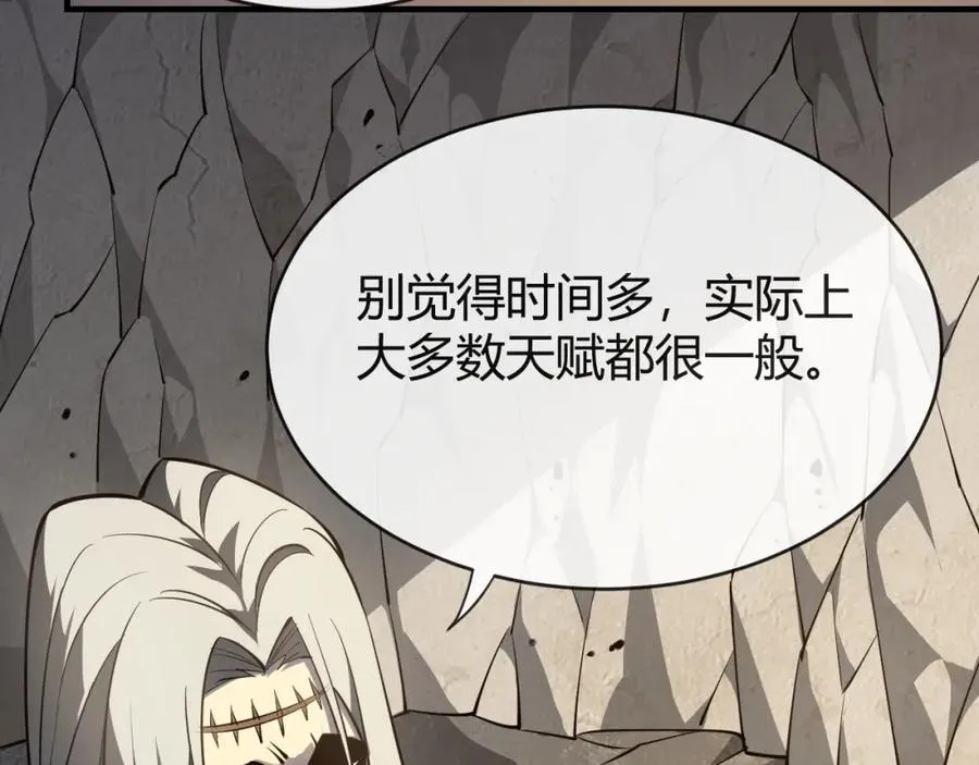 第7话 蜥蜴王爆青铜级装备117
