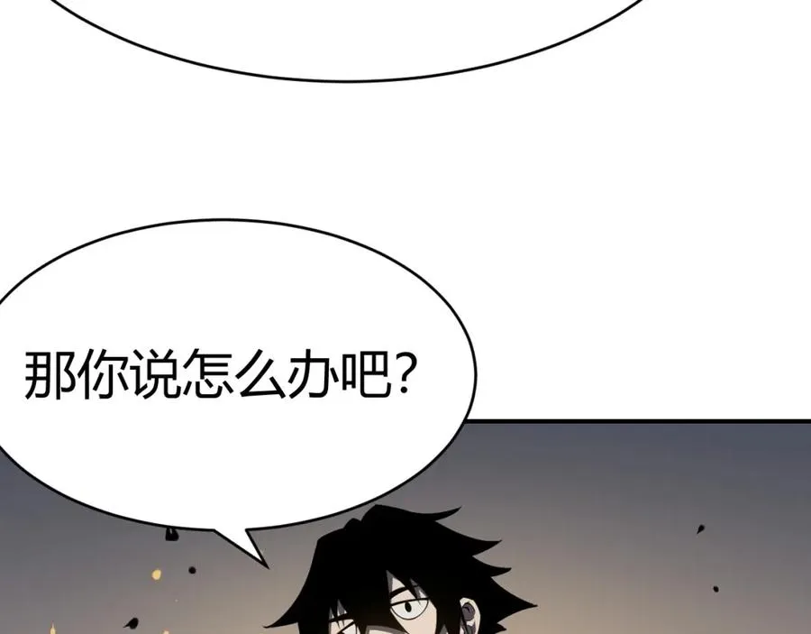 第3话 我转职成隐藏黑暗剑士59