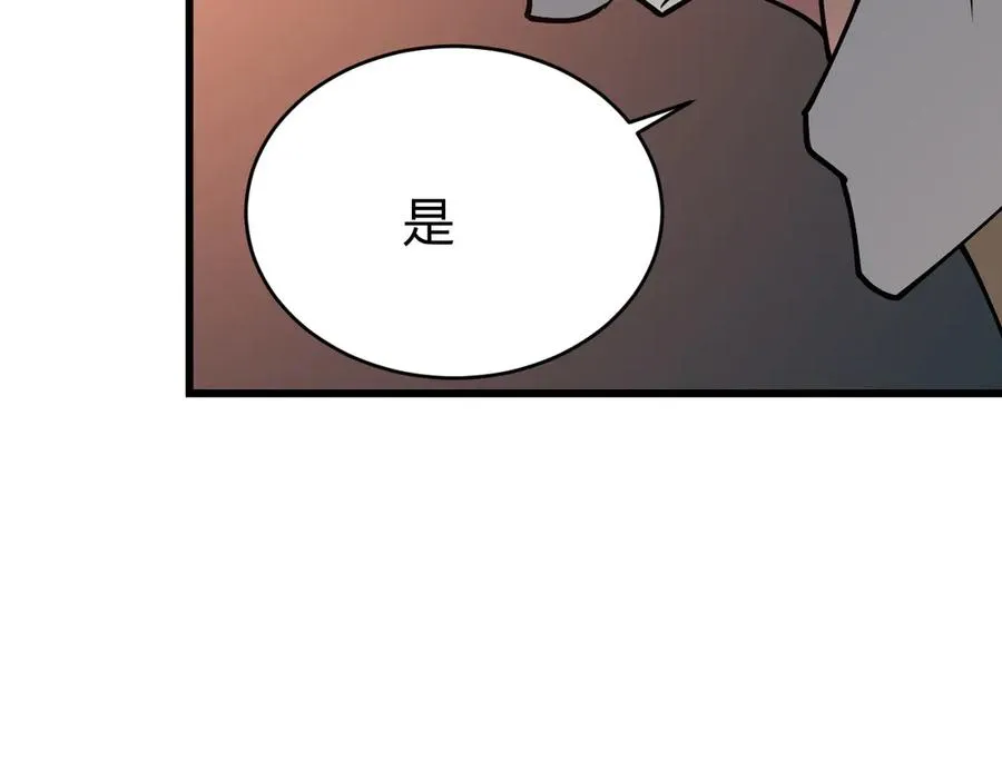 第20话 加入黑暗阵营有奖励？53