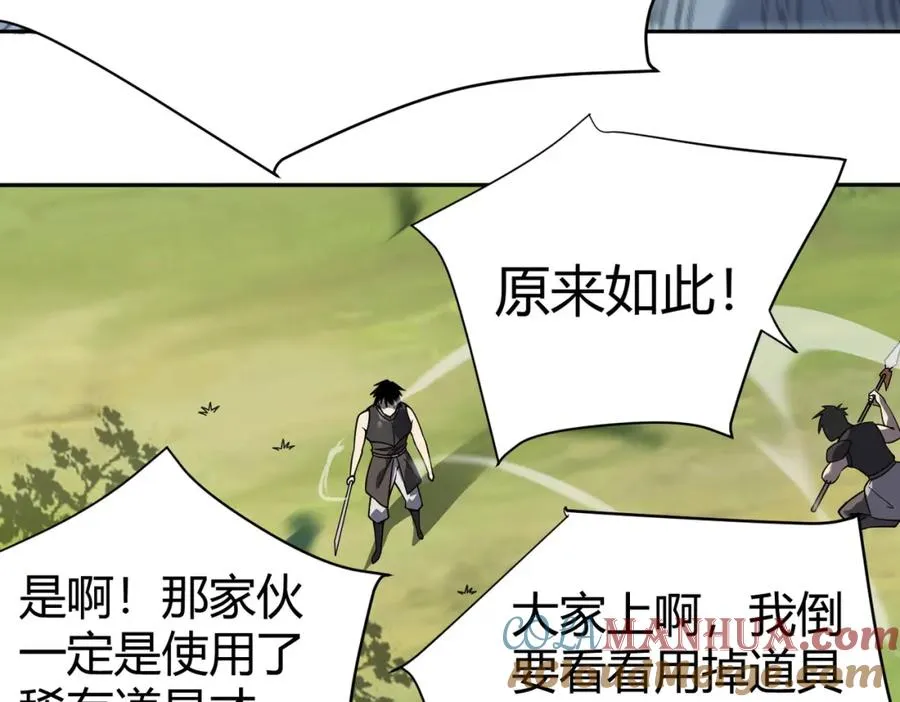 第4话 无双割草群英盟48
