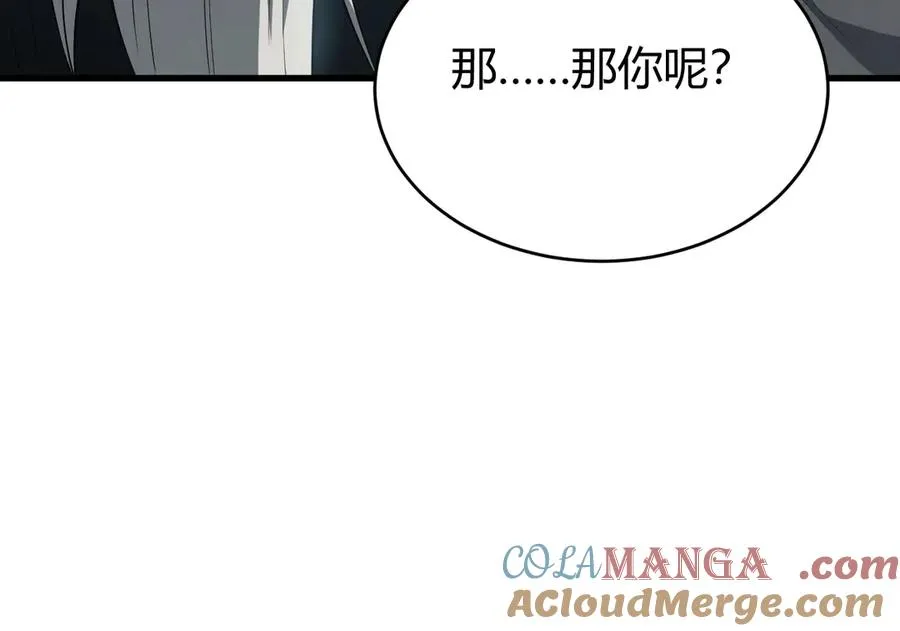 第16话 猎杀玩家！124