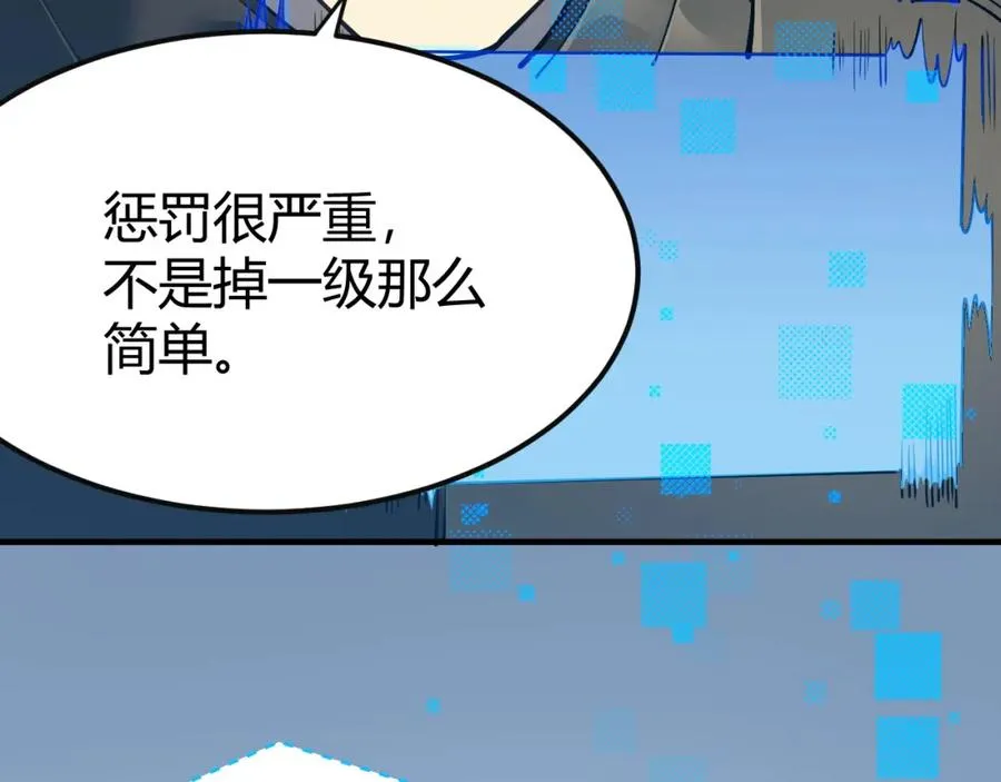 第6话 偶遇BOSS大爆银币！9