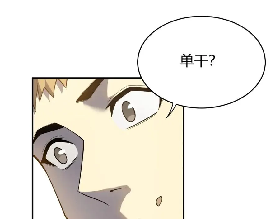 第7话 蜥蜴王爆青铜级装备61