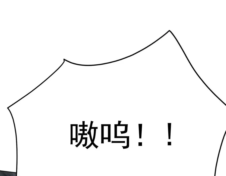 第2话 你们出村了吗_我先来个首杀玩玩!18