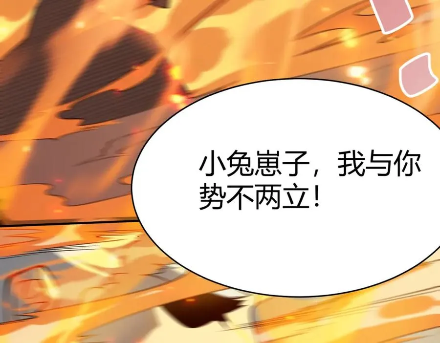第4话 无双割草群英盟154