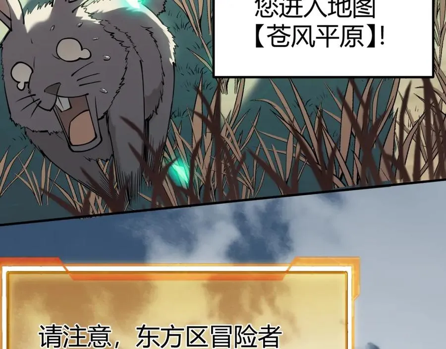第5话 S级神技！伤害性不高，侮辱性极强？10