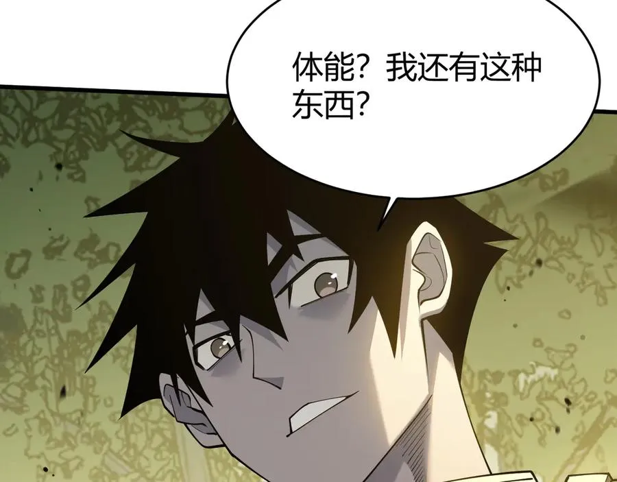 第21话 打不过就遛狗！141