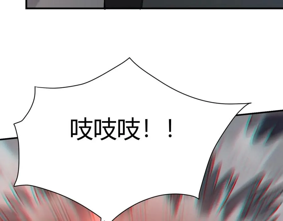 第9话 屠杀野鼠激怒鼠王109