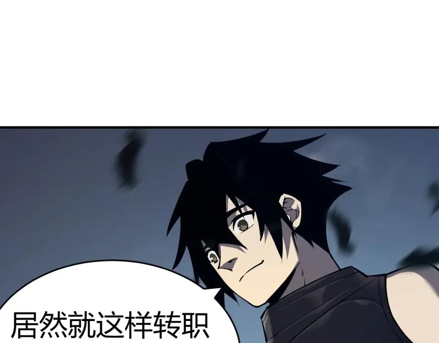 第3话 我转职成隐藏黑暗剑士123