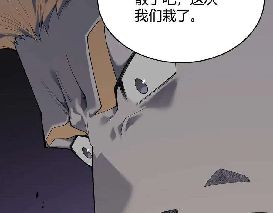 第16话 猎杀玩家！79