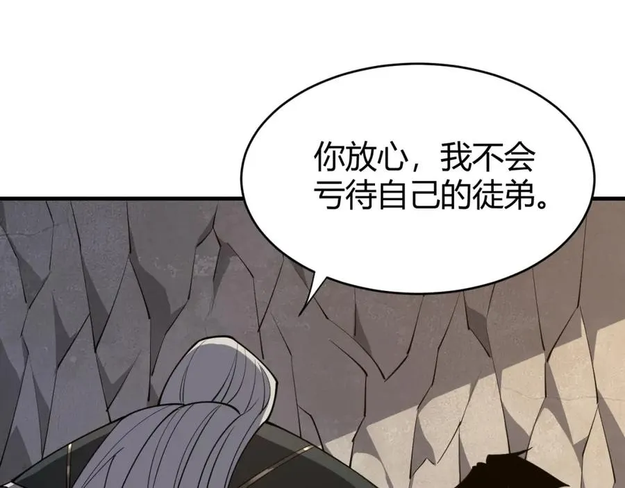第7话 蜥蜴王爆青铜级装备97