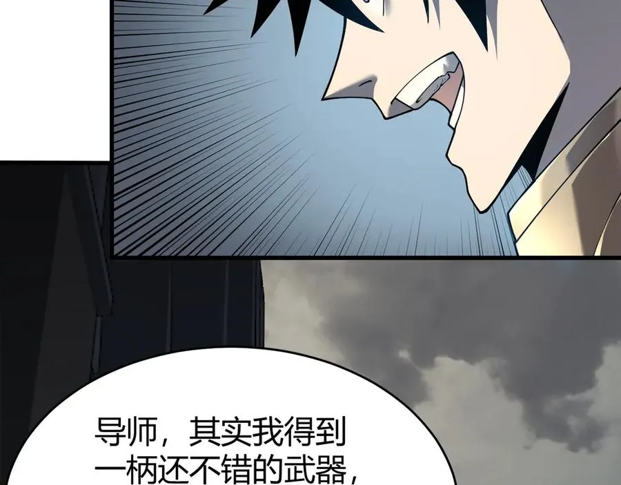 第15话 武器进阶！我成白银BOSS？！7