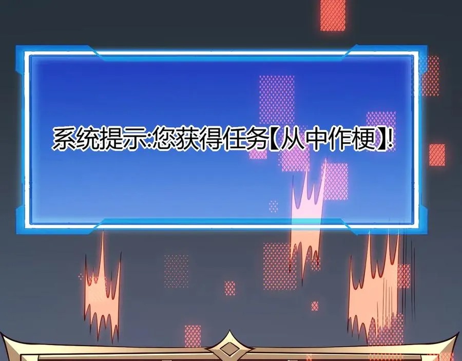 第20话 加入黑暗阵营有奖励？49