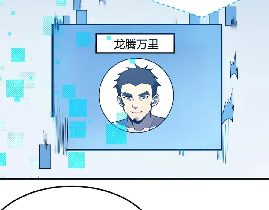 第6话 偶遇BOSS大爆银币！11